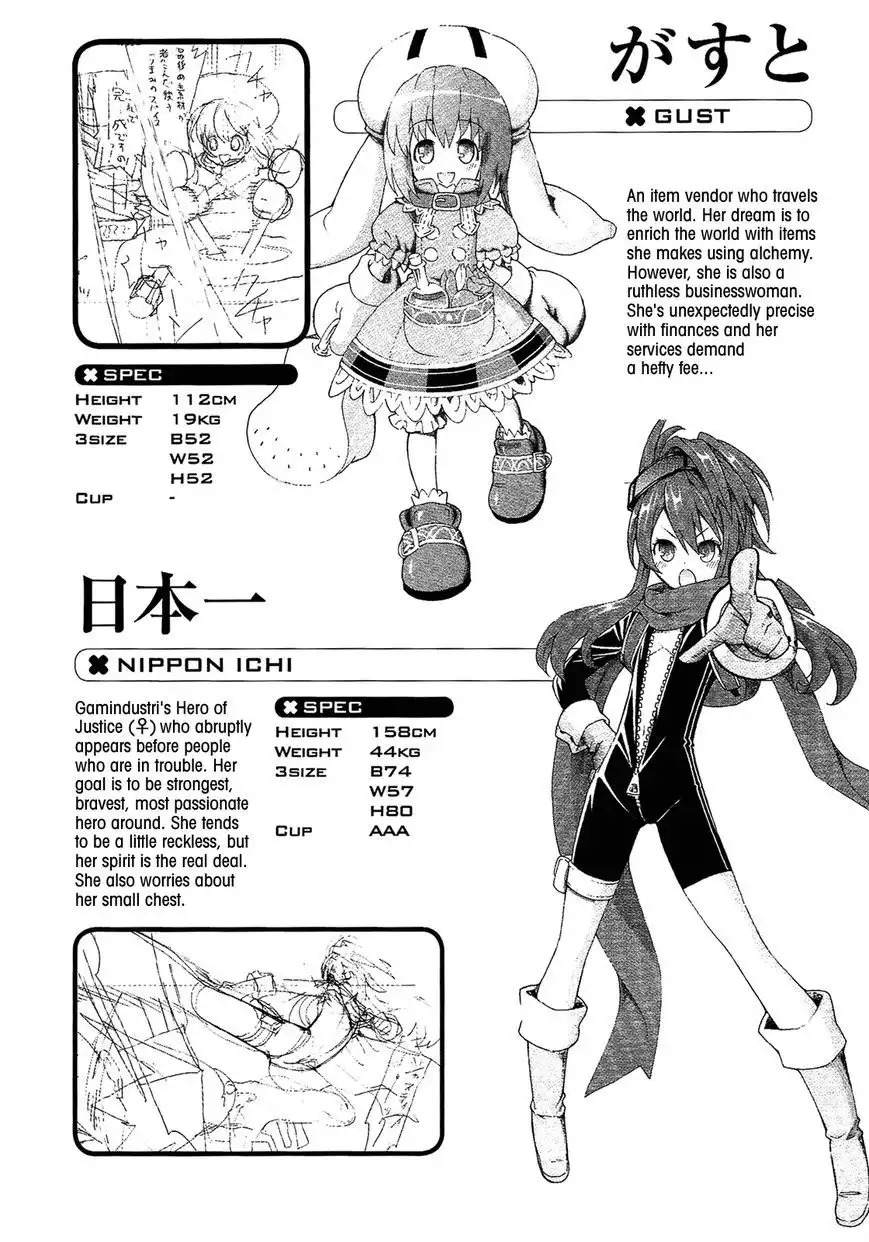 Chou Jigen Game Neptune - Megami Tsuushin Chapter 9.5 20